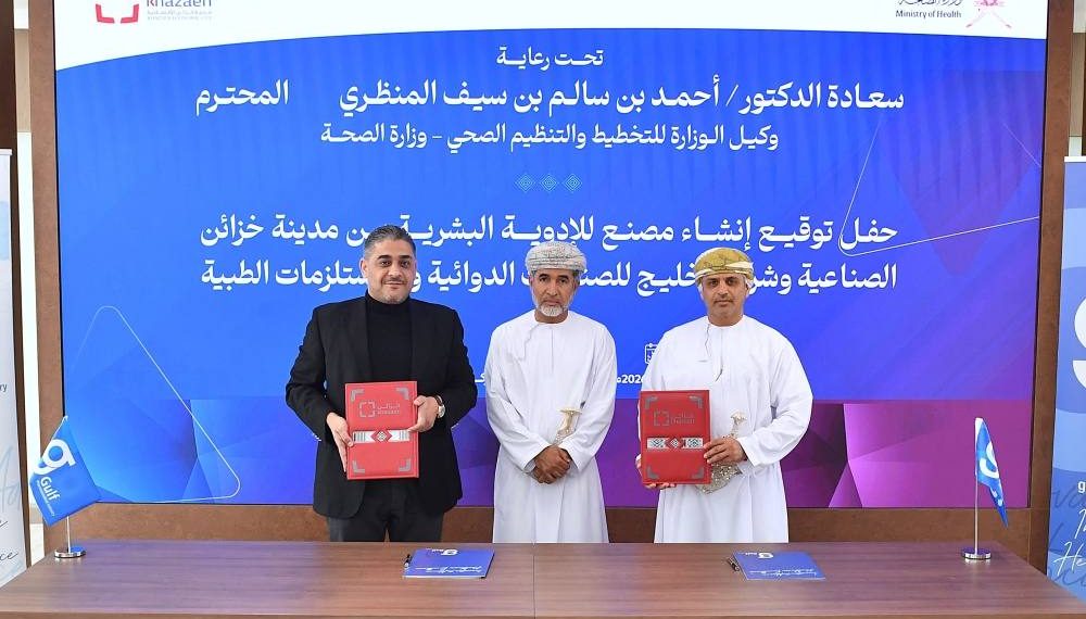 جانب من التوقيع