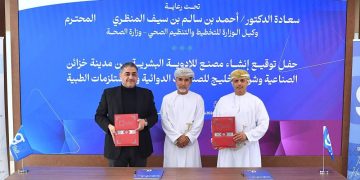 جانب من التوقيع