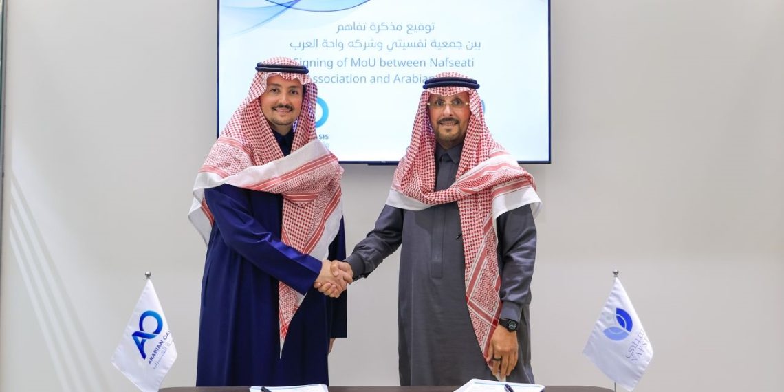 واحة العرب القابضة توقع مذكرة تفاهم مع جمعية «نفسيتي» لدعم استدامة مبادرات الصحة النفسية بالمملكة