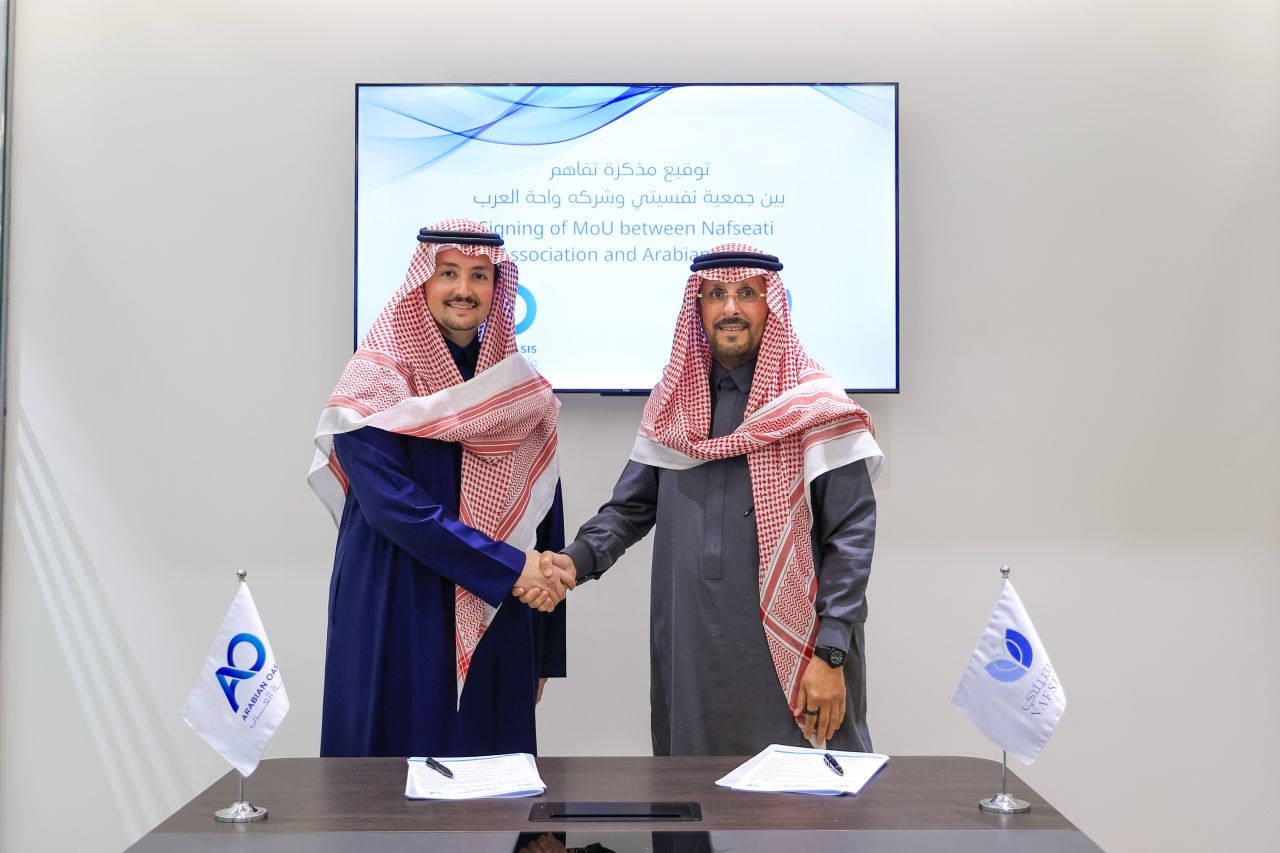واحة العرب القابضة توقع مذكرة تفاهم مع جمعية «نفسيتي» لدعم استدامة مبادرات الصحة النفسية بالمملكة