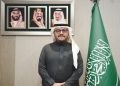 د. محمد ماهر الغنام الرئيس التنفيذي لشركة أڤالون فارما السعودية