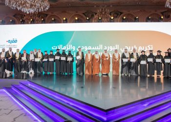 جانب من الفعاليات