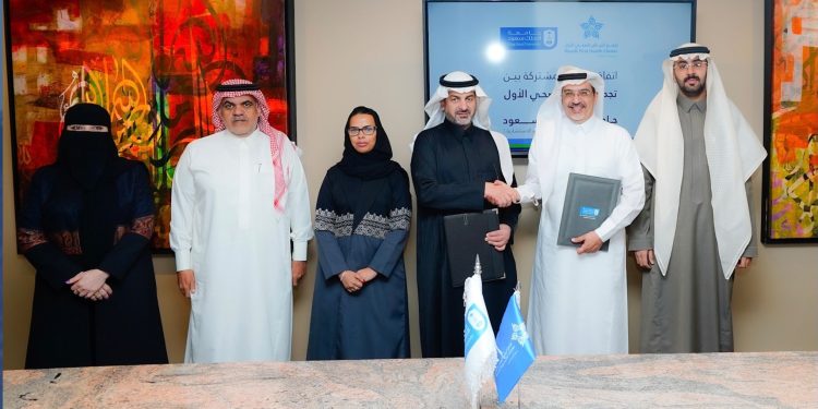 تجمع الرياض الصحي الأول وجامعة الملك سعود يوقعان مذكرة لتعزيز التدريب والبحث وجودة الرعاية الصحية