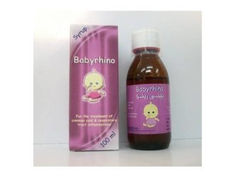 بيبي رينو – Baby Rhino لعلاج أعراض البرد والإنفلونزا