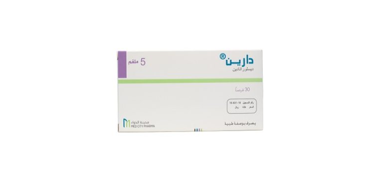 دارين – DARINE لعلاج أعراض الحساسية المختلفة