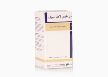 إكثامول – ICHTHAMMOL لعلاج الأكزيما والصدفية وترطيب الجلد