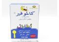 كالموفير – CALMOFAIR شراب للأطفال لدعم الشهية وتحسين بعض الاضطرابات الشائعة 