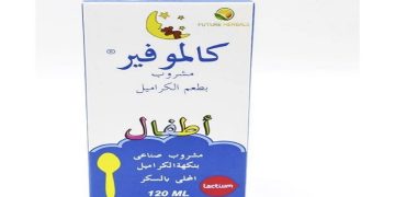 كالموفير – CALMOFAIR شراب للأطفال لدعم الشهية وتحسين بعض الاضطرابات الشائعة 