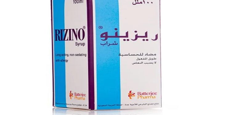 ريزينو – RIZINO يستخدم لتخفيف أعراض الحساسية المختلفة
