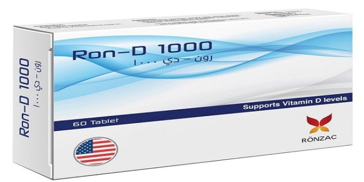 رون - د – RON-D لتعويض نقص فيتامين د ودعم صحة العظام