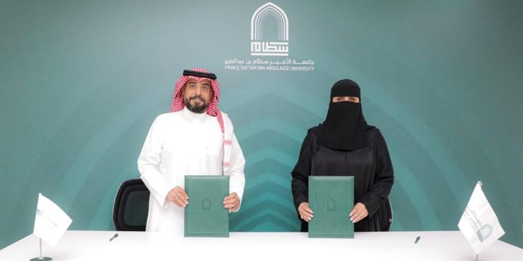 «إم إس فارما» توقّع مذكرة تفاهم مع جامعة الأمير سطام لتعزيز الكفاءات الوطنية بقطاع الدواء