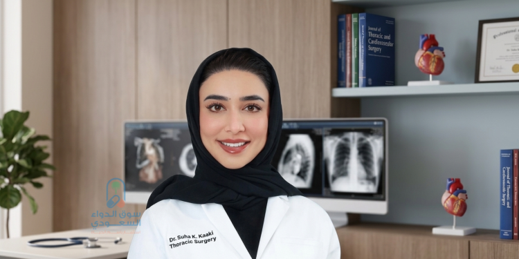 الدكتورة سها كعكي، الأستاذ المساعد في قسم الجراحة بكلية الطب