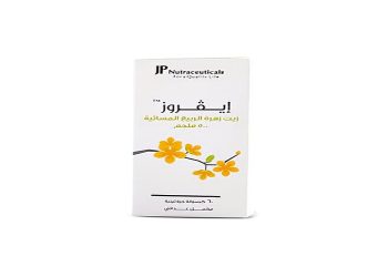 إيفروز – EVEROSE مكمل غذائي لدعم صحة البشرة والمفاصل والقلب