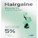 هير غاين – HAIRGAINE لتحفيز نمو الشعر وعلاج تساقطه