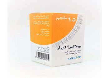 برولاكس إي آر – PROLAX ER يُستخدم لتخفيف تشنجات وآلام العضلات الحادة