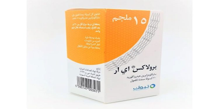 برولاكس إي آر – PROLAX ER يُستخدم لتخفيف تشنجات وآلام العضلات الحادة