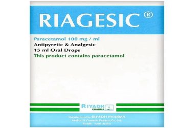 رياجيسيك – RIAGESIC لتسكين الألم وخفض الحرارة