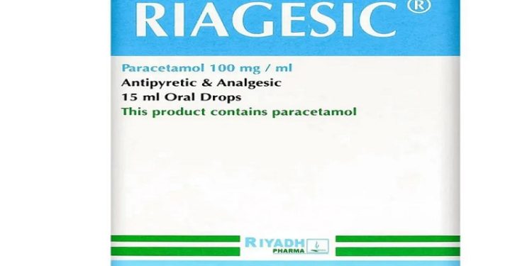 رياجيسيك – RIAGESIC لتسكين الألم وخفض الحرارة