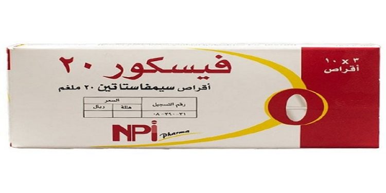 فيسكور – VISCOR لخفض الكوليسترول والوقاية من أمراض القلب