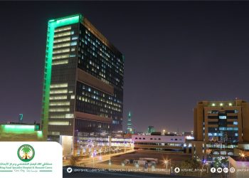 مستشفى الملك فيصل التخصصي