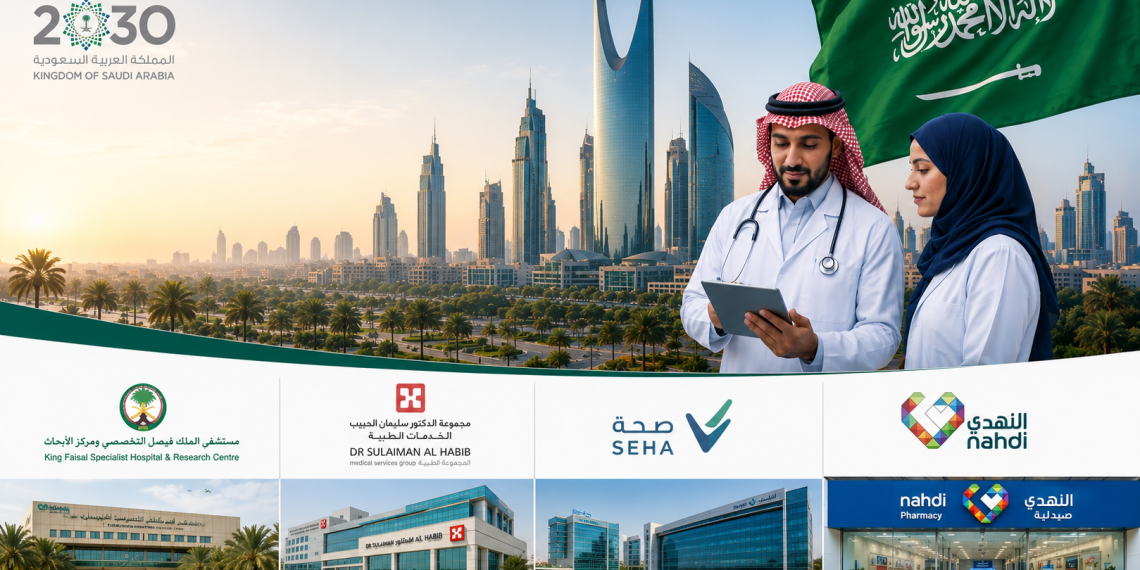 السعودية تسيطر على أغلى العلامات التجارية بقطاع الرعاية الصحية في الشرق الأوسط