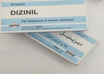 ديزينيل – DIZINIL لعلاج الغثيان ودوار الحركة