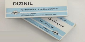 ديزينيل – DIZINIL لعلاج الغثيان ودوار الحركة