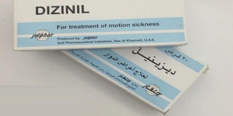 ديزينيل – DIZINIL لعلاج الغثيان ودوار الحركة