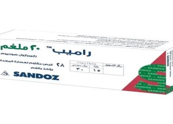 راميب – RAMEP أقراص لعلاج الحموضة وقرحة المعدة