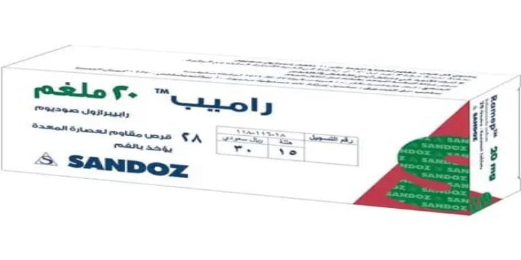 راميب – RAMEP أقراص لعلاج الحموضة وقرحة المعدة