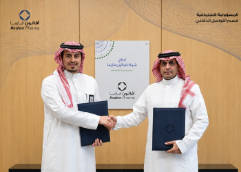 «أفالون فارما» و«سدن» توقعان مذكرة تفاهم لتعزيز التوعية الصحية ودعم المبادرات المجتمعية