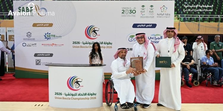«أفالون فارما» ترعى نهائي بطولة البوتشيا السعودية وتؤكد التزامها بدعم أبطال الرياضة البارالمبية