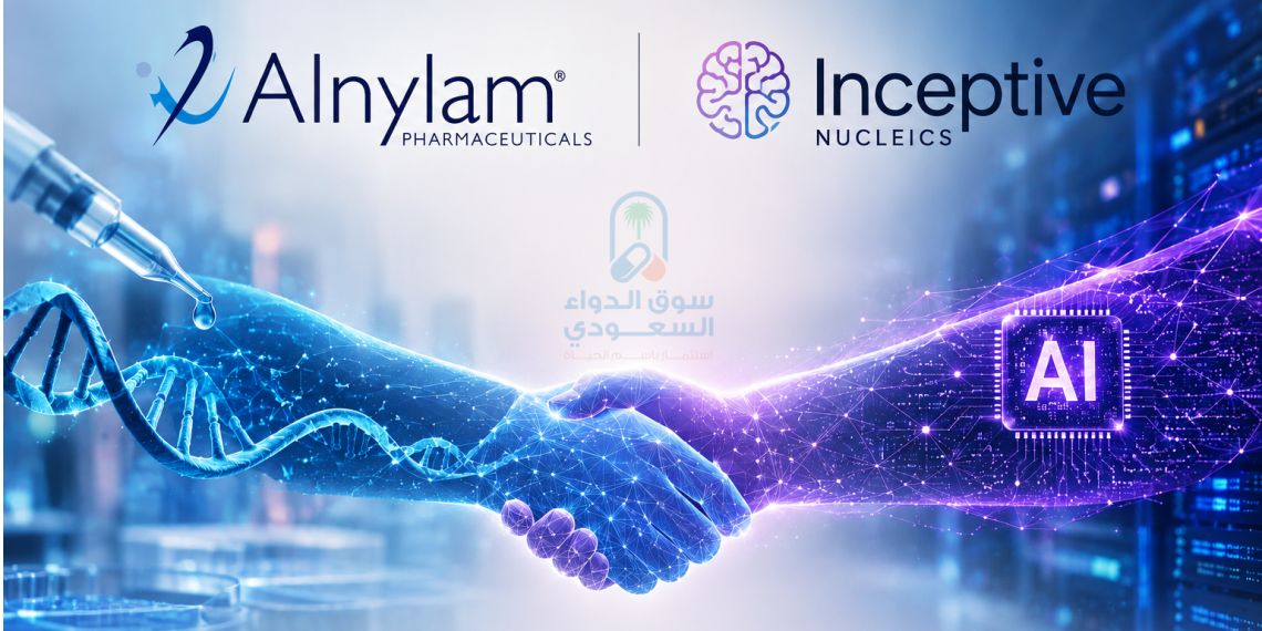 شعار شركتي «ألنيلام» و«إنسيبتيف»