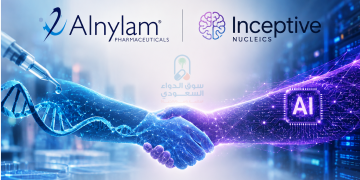 شعار شركتي «ألنيلام» و«إنسيبتيف»