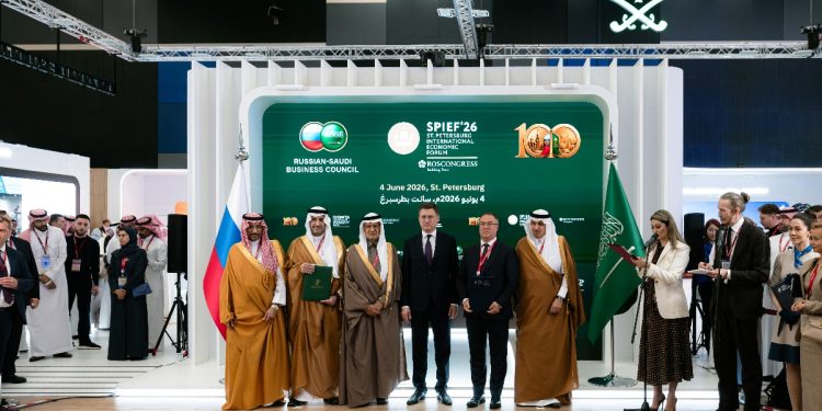 هيئة الغذاء والدواء توقع مذكرة تفاهم مع المعهد الحكومي للمستحضرات الدوائية في روسيا لتعزيز التعاون الرقابي