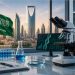 السعودية تسرّع خطواتها نحو التحول إلى مركز إقليمي للتجارب السريرية في الشرق الأوسط