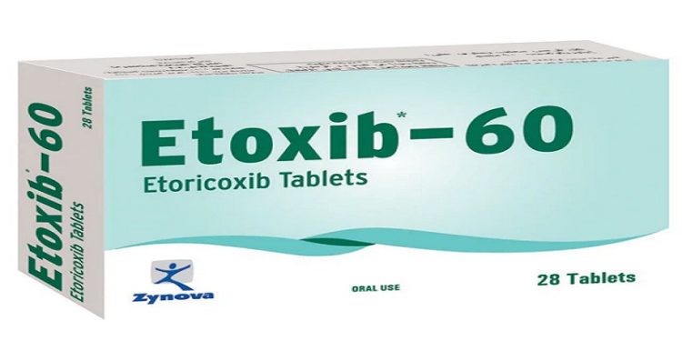 إيتوكسيب - ETOXIB لتخفيف الألم والالتهابات وخشونة المفاصل