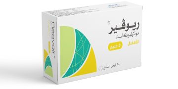 ريوفير – REOVAIR للوقاية من الربو وعلاج الحساسية