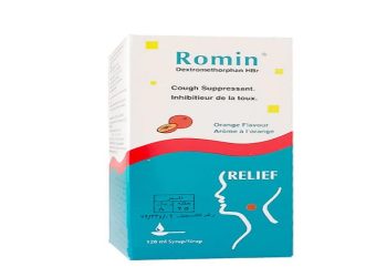 رومين – ROMIN لتخفيف السعال والكحة المصاحبة لنزلات البرد