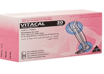 فيتاكال - VITACAL مكمل غذائي لدعم صحة العظام والأسنان