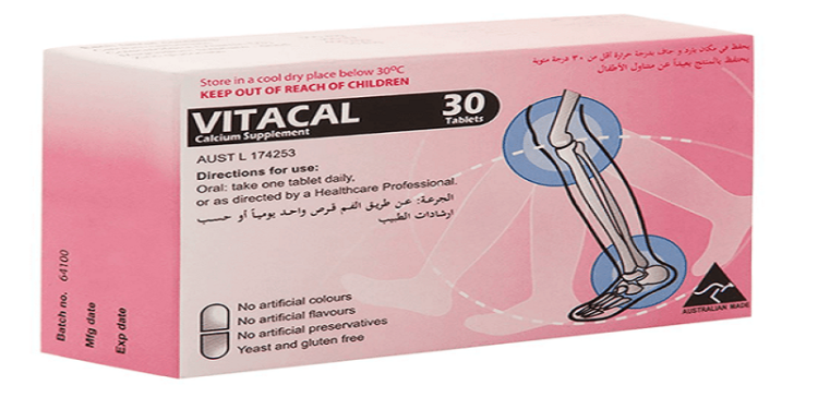 فيتاكال - VITACAL مكمل غذائي لدعم صحة العظام والأسنان