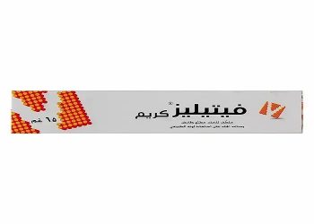 فيتيليز – VITILASE لدعم علاج البهاق وتحفيز تصبغ الجلد