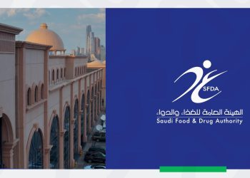 شعار هيئة الغذاء والدواء