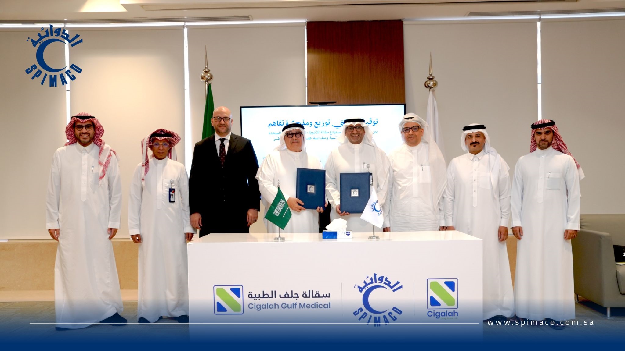 «سبيماكو» توقع اتفاقيتي تعاون مع «سقالة» في الإمارات وقطر لتعزيز انتشار منتجاتها إقليميًا