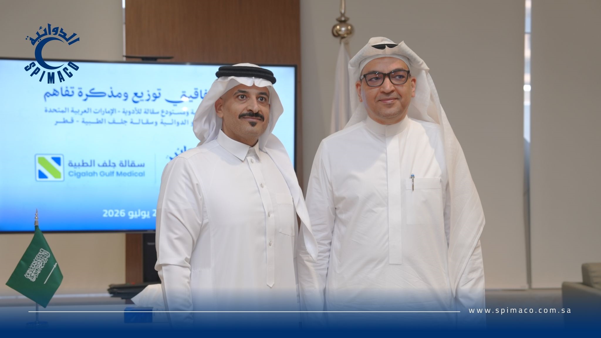 «سبيماكو» توقع اتفاقيتي تعاون مع «سقالة» في الإمارات وقطر لتعزيز انتشار منتجاتها إقليميًا