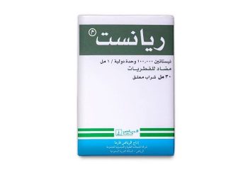 ريانيست – RIANEST مضاد فطري لعلاج عدوى المبيضات
