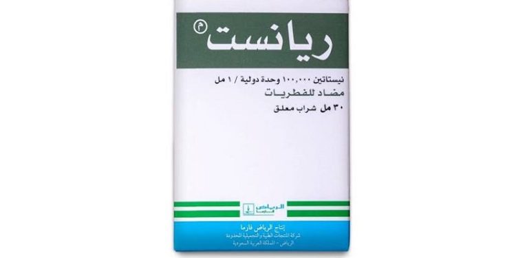 ريانيست – RIANEST مضاد فطري لعلاج عدوى المبيضات
