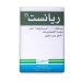 ريانيست – RIANEST مضاد فطري لعلاج عدوى المبيضات