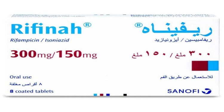 ريفيناه – RIFINAH لعلاج مرض السل وبعض العدوى البكتيرية
