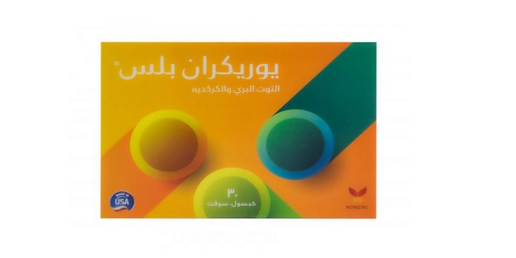 يوريكران بلس – URICRAN PLUS للوقاية من التهابات المسالك البولية